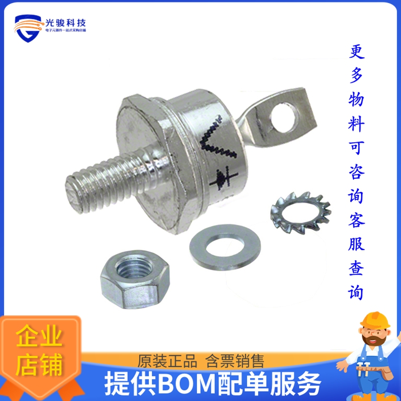 VS-85HFR120M晶体管DIODE STD REV 1200V 85A DO203AB