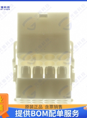 794201-1 连接器CONN RCPT HSG 12POS 4.14MM