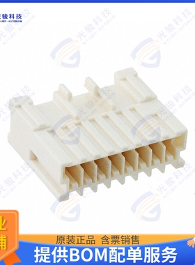 5-316092-1 连接器CONN RCPT HSG 8POS 2.50MM