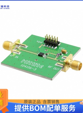 104356-HMC326MS8G[EVAL BOARD HMC326MS8GE]评估板