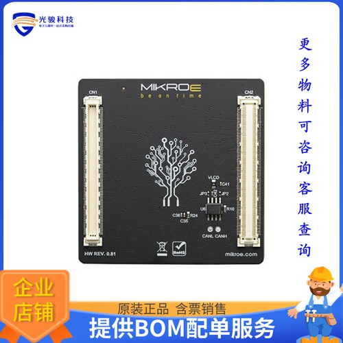 MIKROE-3781[MCU CARD 28 FOR STM32 STM32F732I]评估板