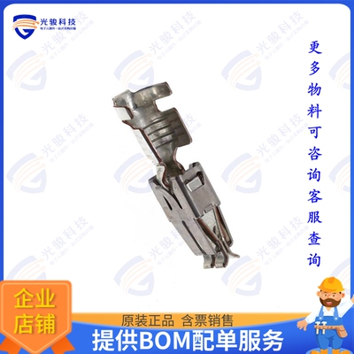 927829-1 连接器CONN SOCKET 11-13AWG CRIMP TIN