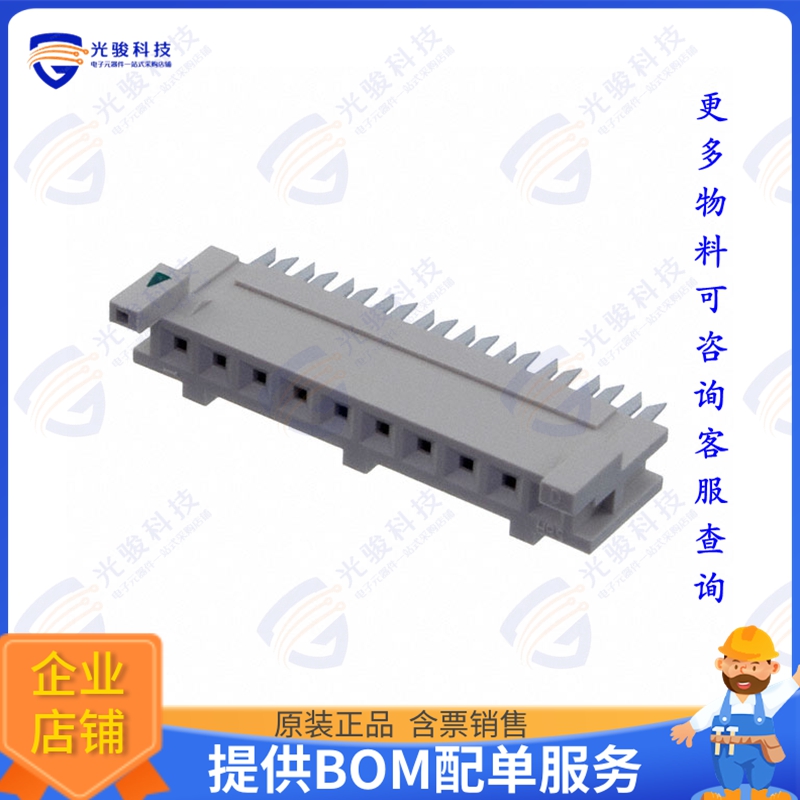 DF1-10S-2.5R24(05) 连接器CONN SOCKET 10POS IDC 24AWG TIN