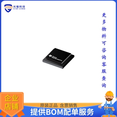TMS320TCI6488FCUNH微控器《FARADAY 2.1, 1.2 V, 1.04 GHZ》