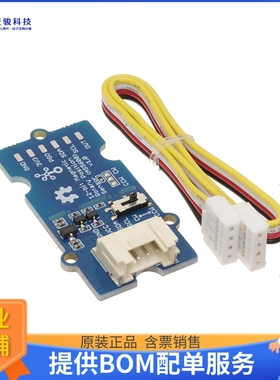 101020692【GROVE - 12-BIT MAGNETIC ROTARY P】扩展板、子卡