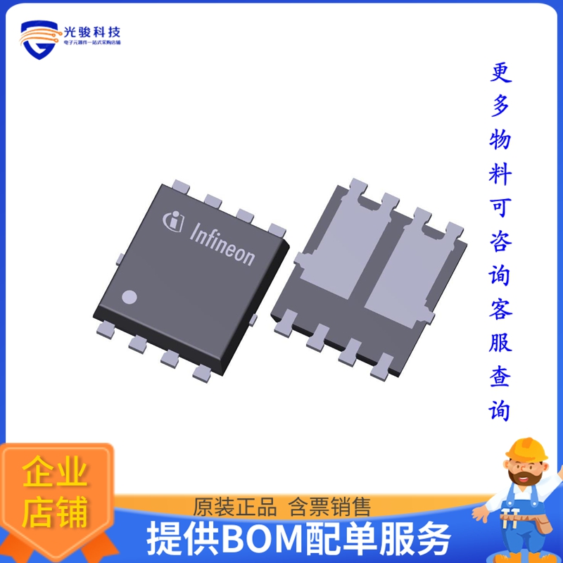 IAUCN10S5L094DATMA1晶体管MOSFET 2N-CH 100V 66A 8TDSON