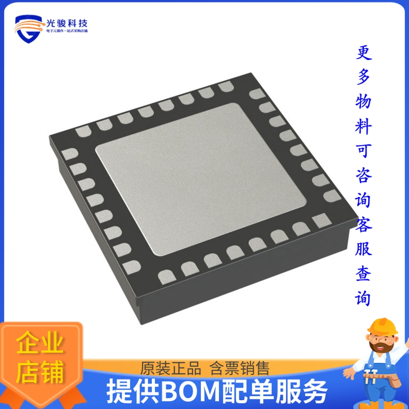 HMC958LC5《接口芯片IC MUX 4:1 32CSMT》