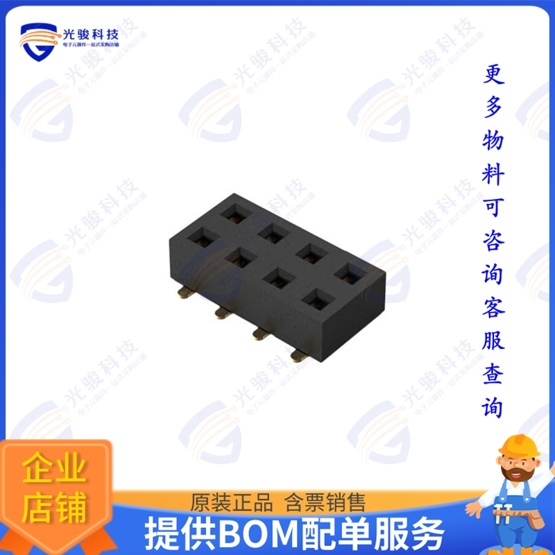 BF121-08-A-0-L-C 连接器8POS, 2MM PITCH SOCKET, DIL, SMT