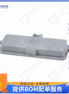 9300245410连接器 HAN 24B-KUNPCPCOFF-ABDECKKAPPE