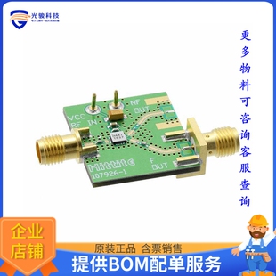 107928-HMC447LC3【EVAL BOARD HMC447LC3】射频评估板开发套件