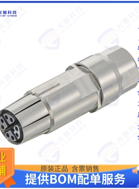 9148812806连接器 HAN M12 CRIMP X-CODED FEMALE MET
