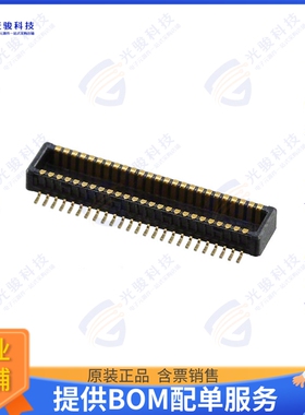 538850508 连接器CONN PLUG 50POS SMD GOLD