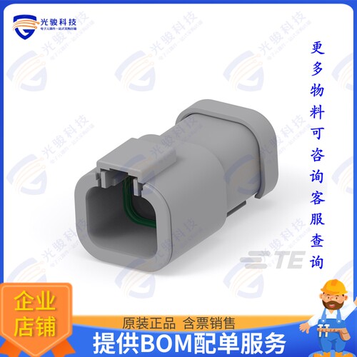 DTP04-4P-E003 连接器CONN RCPT HSG 4POS