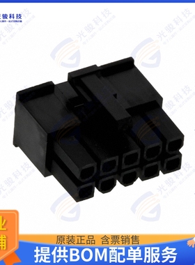 39039102 连接器CONN RCPT HSG 10POS 4.20MM