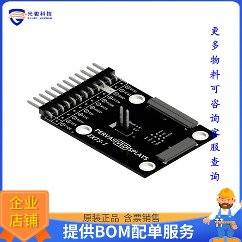 B3000MS044【EXT3 - EPD EXTENSION BOARD】扩展板、子卡
