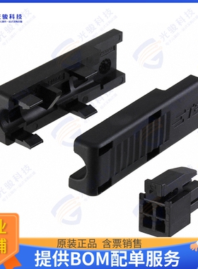 293734-1 连接器CONN PLUG HSG 4POS 3.00MM