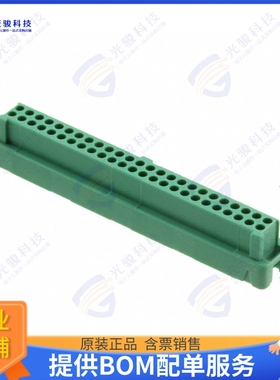 G125-2045096L0 连接器CONN RCPT HSG 50POS 1.25MM