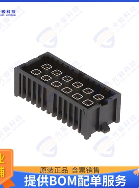 IP5-06-05.0-L-D-1-TR 连接器4.00 MM ISORATE 50 OHM HIGH-ISO