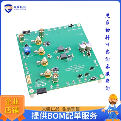 DC2394A【DEMO BRD FOR LTC3887EUJ-1】DC/DC、AC/DC、SMPS评估板
