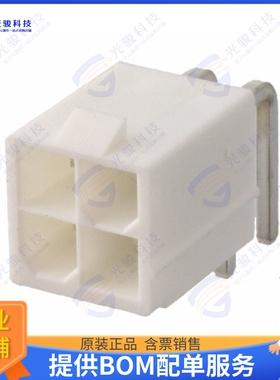 649004227222 连接器CONN HEADER R/A 4POS 4.2MM