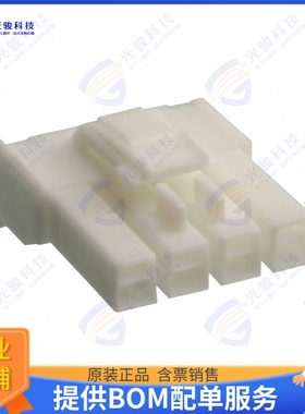 178481-1 连接器CONN PLUG HSG 4POS 3.96MM