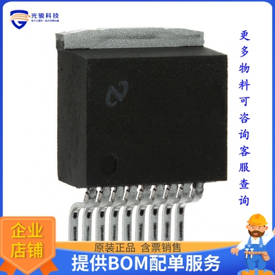 LM4950TS《线性芯片IC AMP AB MONO/STER 7.5W TO263-9》