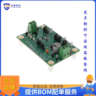 TPS22811EVM【TPS22811 EVALUATION MODULE FOR 2】评估和演示板