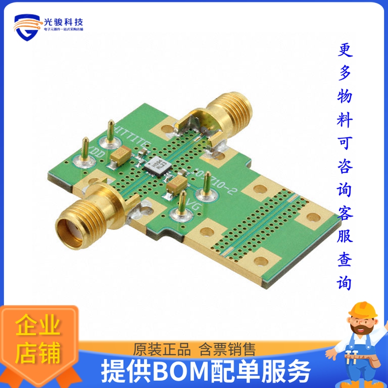 109712-HMC594LC3B【EVAL BOARD HMC594LC3B】射频评估板开发套件