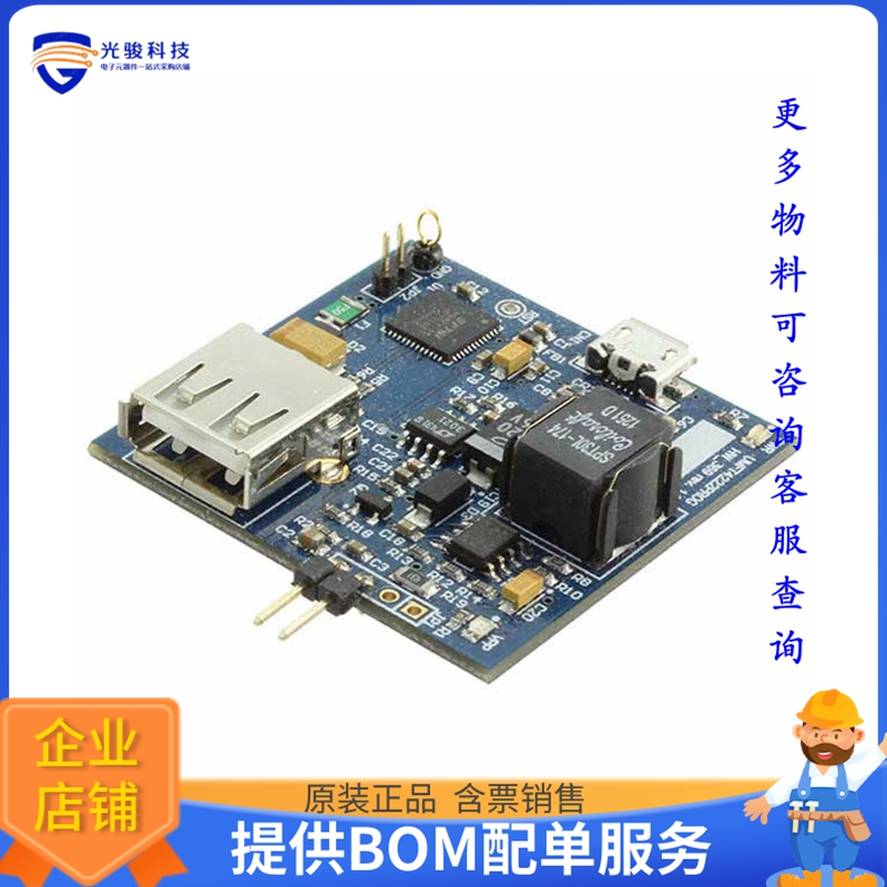 UMFT4222PROG【MODULE PROGR BRIDGE DEV FT4222H】编程器、仿真