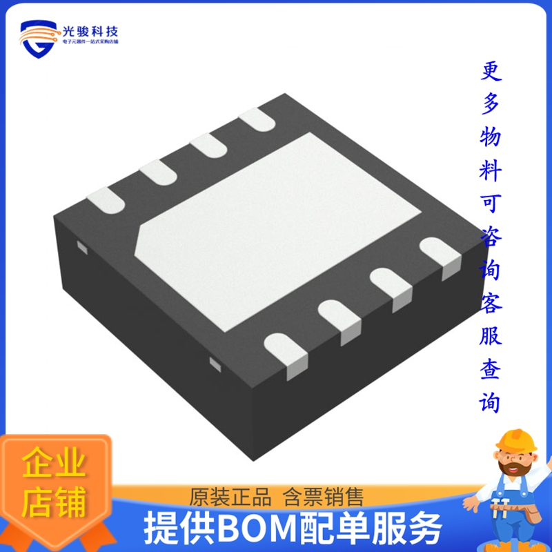 PIC12F683-I/MF微控器《IC MCU 8BIT 3.5KB FLASH 8DFN-S》