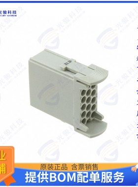 T2111172101-000连接器 MODULE MALE 17POS HMN-017-M