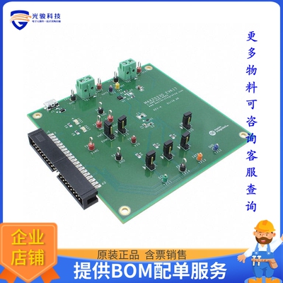 MAX20330EVKIT#【KIT MAX20330 OVERVOLTAGE PROT】评估和演示板