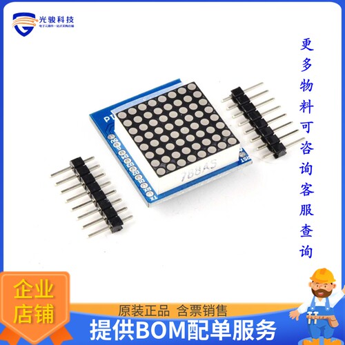 26287[TM1640/AIP1640 LED DRIVER]评估板