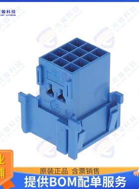 3-967627-1 连接器TAB HSG 2.8MM 12POS.
