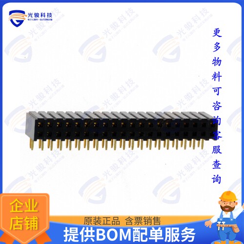 NPPN202FJFN-RC 连接器CONN HDR 40P 0.079 GOLD PCB R/A
