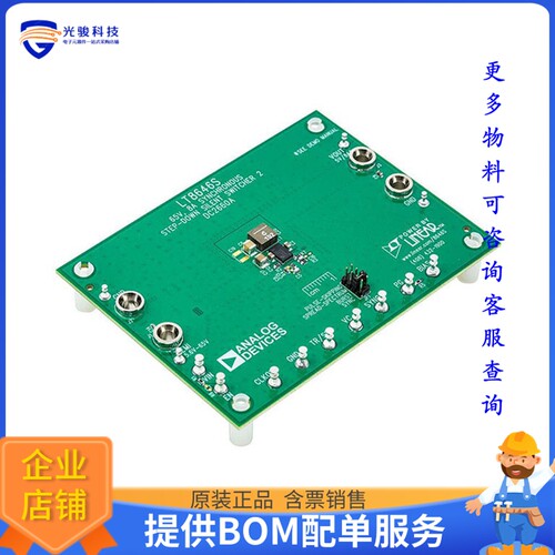 DC2660A[EVAL BOARD FOR LT8646S]评估板