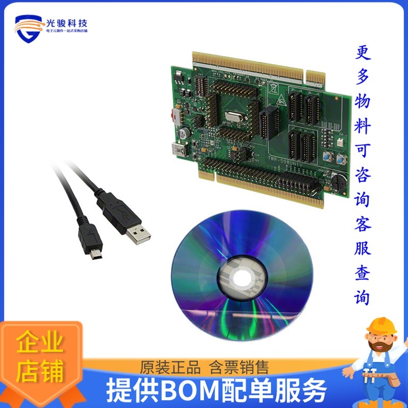 TWR-S08UNIV【TOWER SYST TWR-RS08DC/TWR-S08DC】嵌入式MCU、DSP