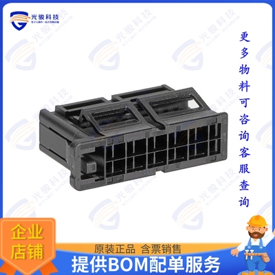 2058252221 连接器CONNTAK50 - 22CKT RCPT HSG - POL