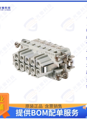 1650620000连接器 INSERT FEMALE 10POS+1GND SCREW