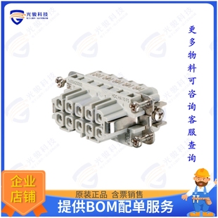 1GND 1650620000连接器 10POS INSERT SCREW FEMALE