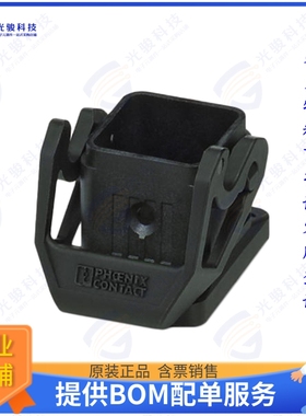 1419265连接器 CONN BASE BOTTOM SZD7