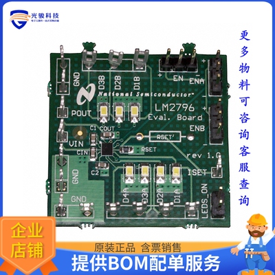 LM2796TLEV[EVAL BOARD FOR LM2796]评估板