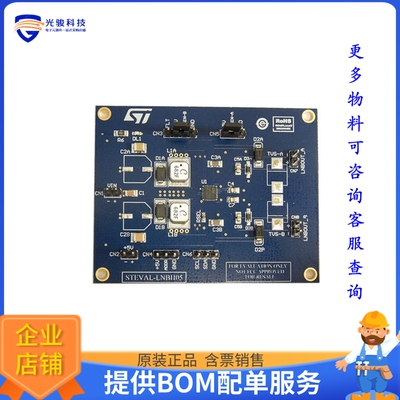 STEVAL-LNBH05【EVAL BOARD FOR LNBH26S】DC/DC、AC/DC、SMPS评