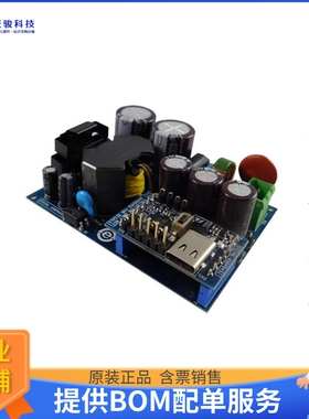 STEVAL-USBPD45C【45 W USB TYPE-C POWER DELI】评估和演示板套