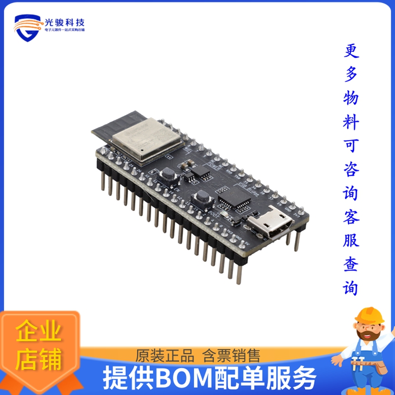 ESP32-PICO-DEVKITM-2【ESP32-PICO-MINI-02 DEV BRD】射频评估