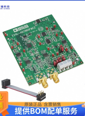 EVAL-AD7960FMCZ【EVAL BOARD FOR AD7960】模数转换器评估板