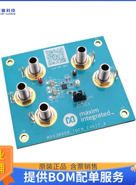MAX38909EVK#TDFN【2A &4A NMOS LDO LINEAR REGULATOR】线性稳