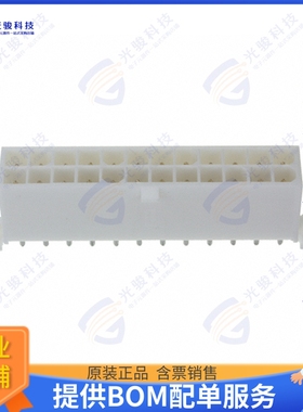 1-794072-1 连接器CONN HEADER VERT 24POS 4.14MM