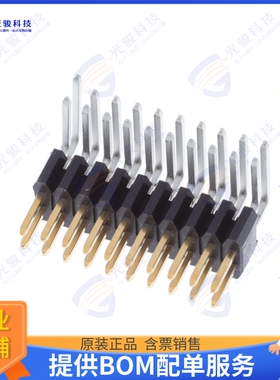 20021112-00020T4LF 连接器CONN HEADER R/A 20POS 1.27MM