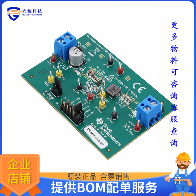 TPS54J061EVM-067【EVAL BOARD FOR TPS54J061】DC/DC、AC/DC、SM